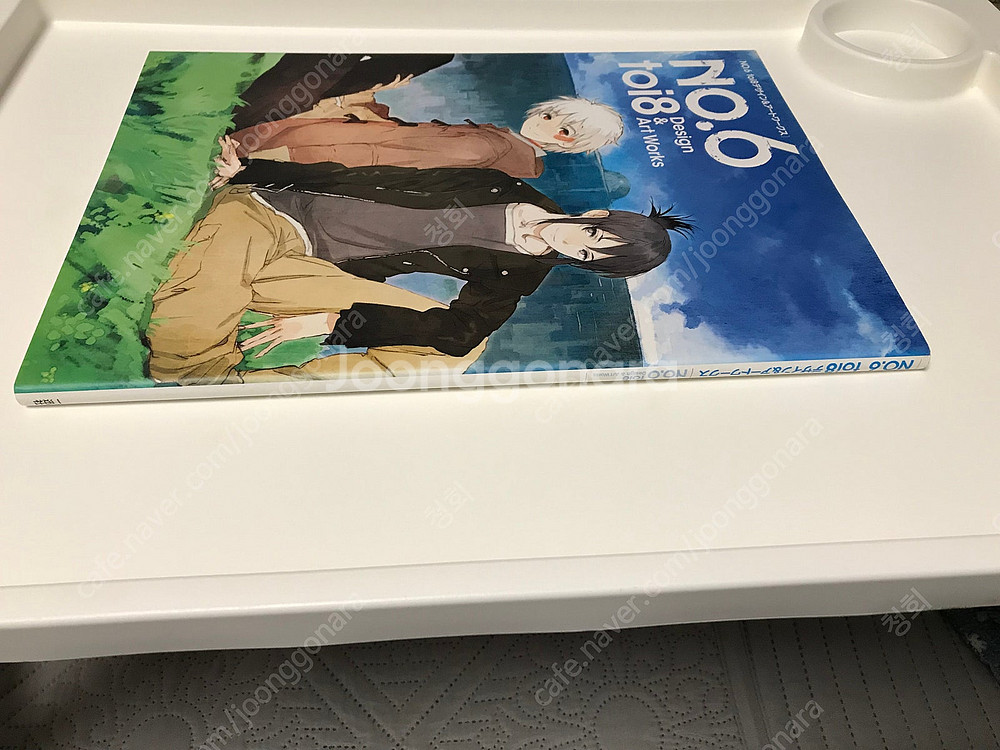 애니 무한도시 NO.6 넘버식스 toi8 아트북 아트웍...--2