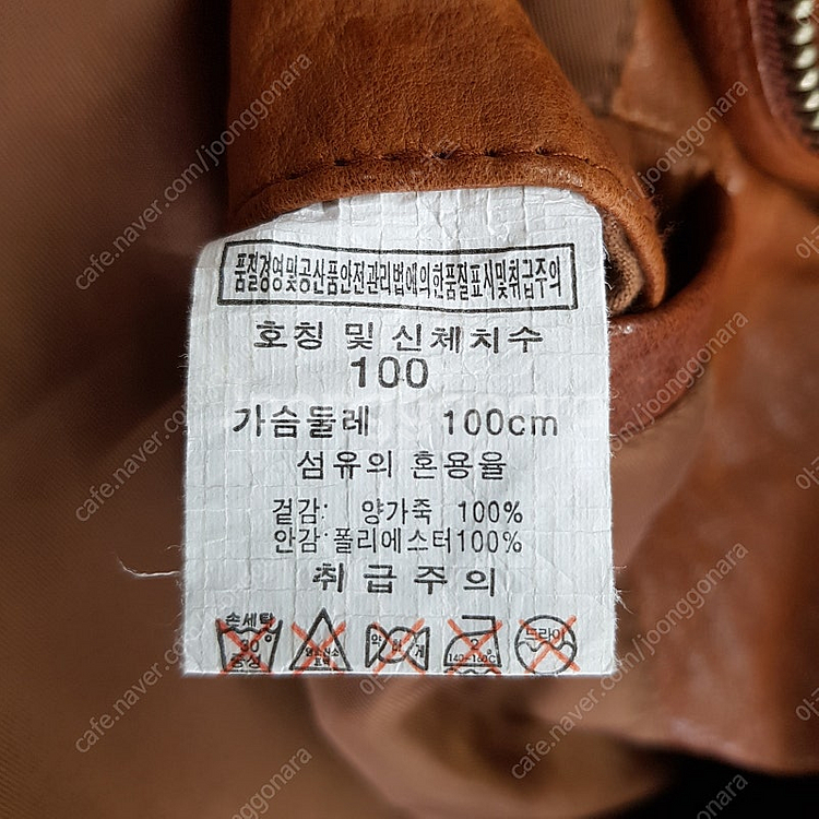크리스 크리스티 브라운 테더 자켓 100 사이즈--3