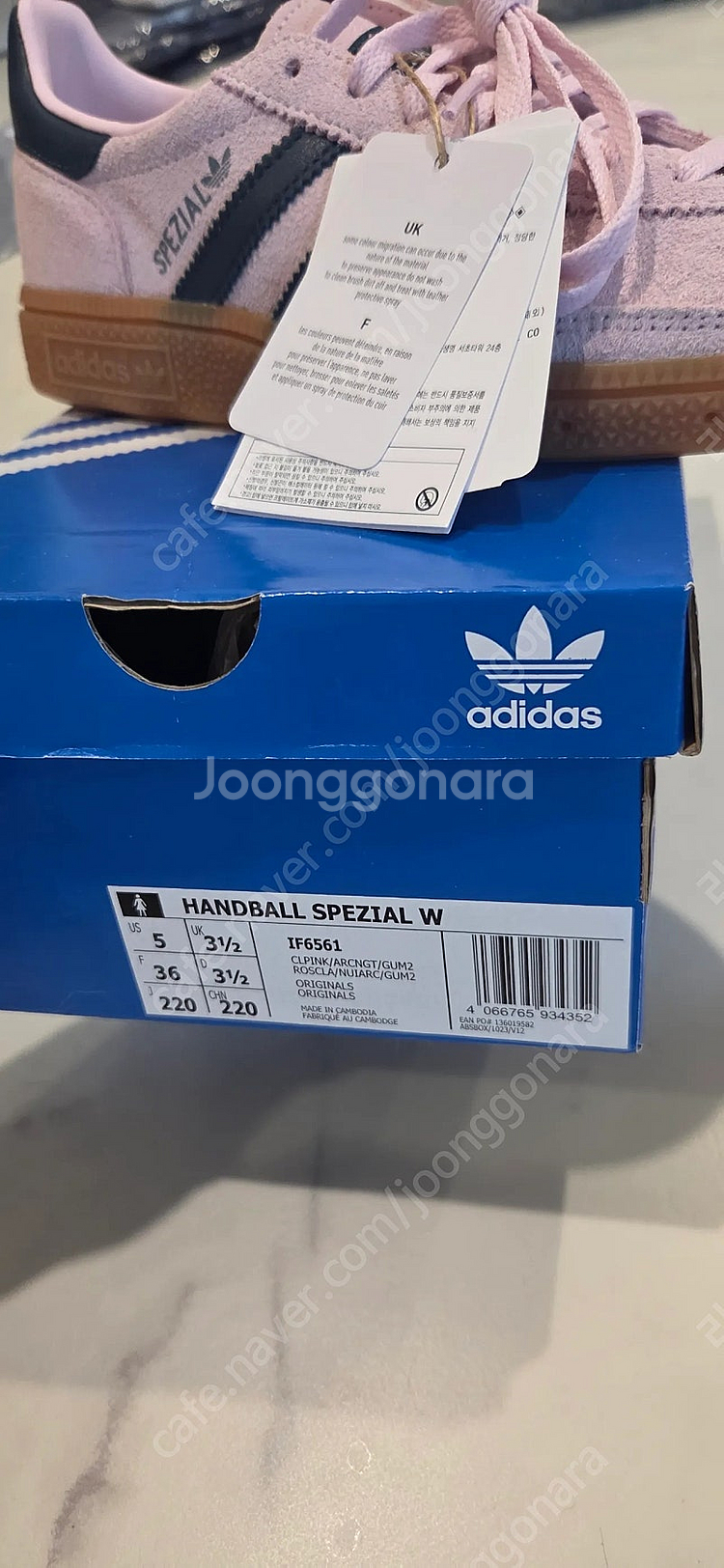 아디다스 스페지알 핑크 220 새상품--1