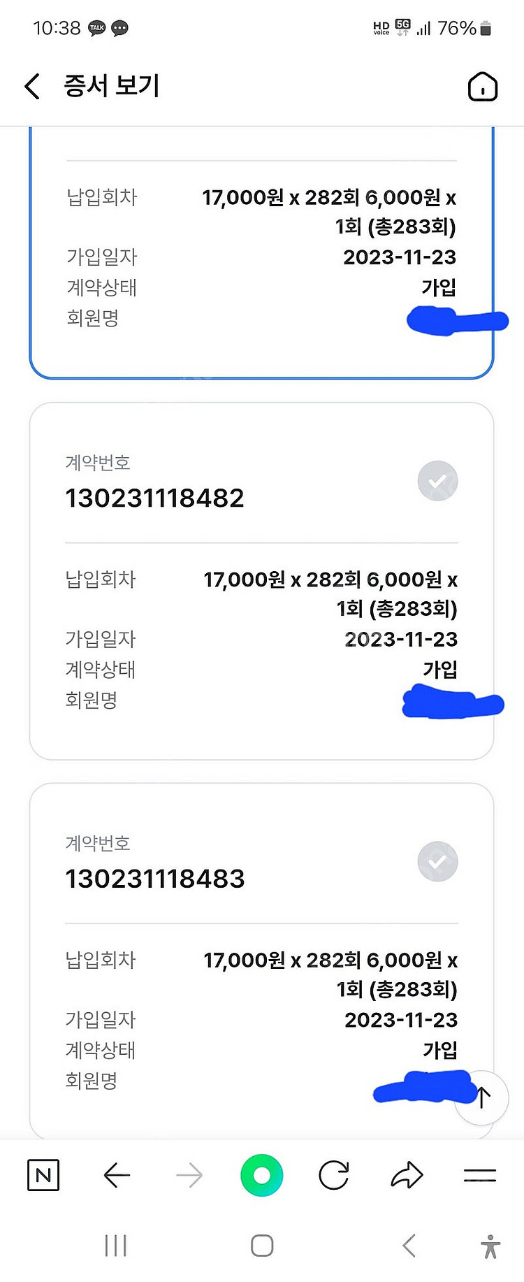 보람상조 550 3구좌 양도 (기업특판 480)--0