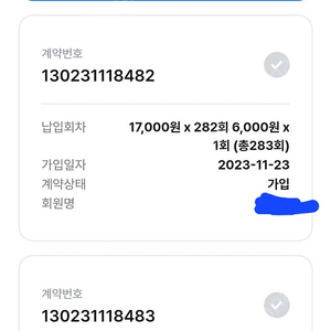 보람상조 550 3구좌 양도 (기업특판 480)