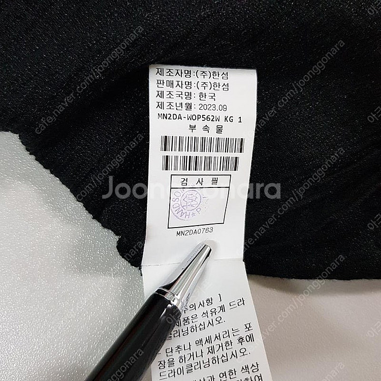 한섬 마인 23SS 러플 블랙 블라우스 XS사이즈--8