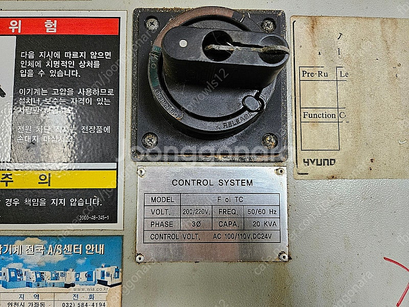 현대위아 CNC 선반 SKT100 / FANUC 제어 ...--1