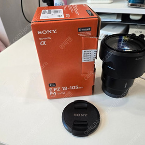 SONY 알파 E 11mm F1.8 와 18-105mm 렌즈
