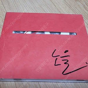 노을1집 <붙잡고도> CD음반