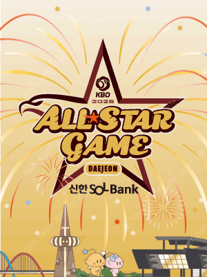 7/12 토요일 kbo 올스타전 1루 3루 통로 2연석