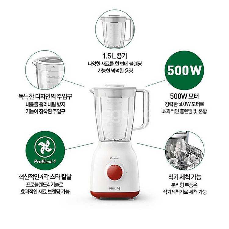 필립스 ProBlend 4 믹서기--2