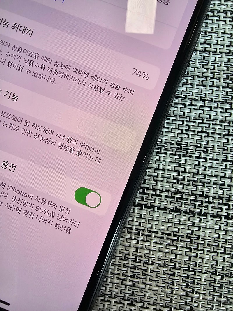 (최저가) 아이폰11프로 256G 그레이 검수완료 기능...--3