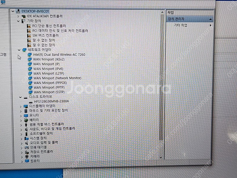 LG 노트북 13zd950-gx30k(엘지)--5