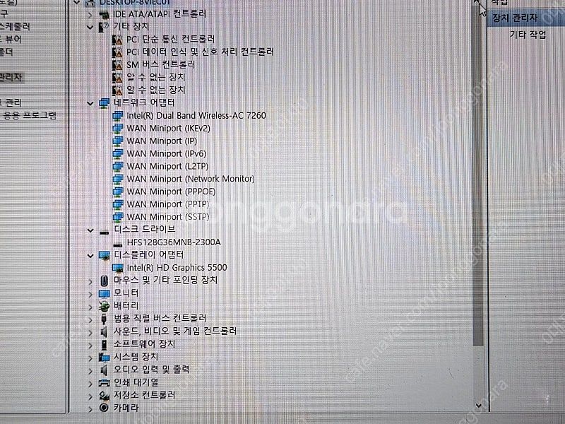 LG 노트북 13zd950-gx30k(엘지)--6