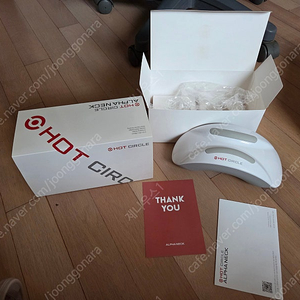 알파넥 핫서클 목관리기