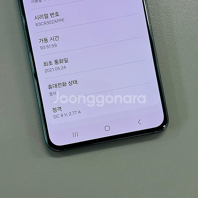 갤럭시S21 블랙색상 256용량 미파손 가성비 꿀매물 ...--4