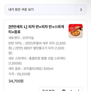배민 80%~85% 구해요