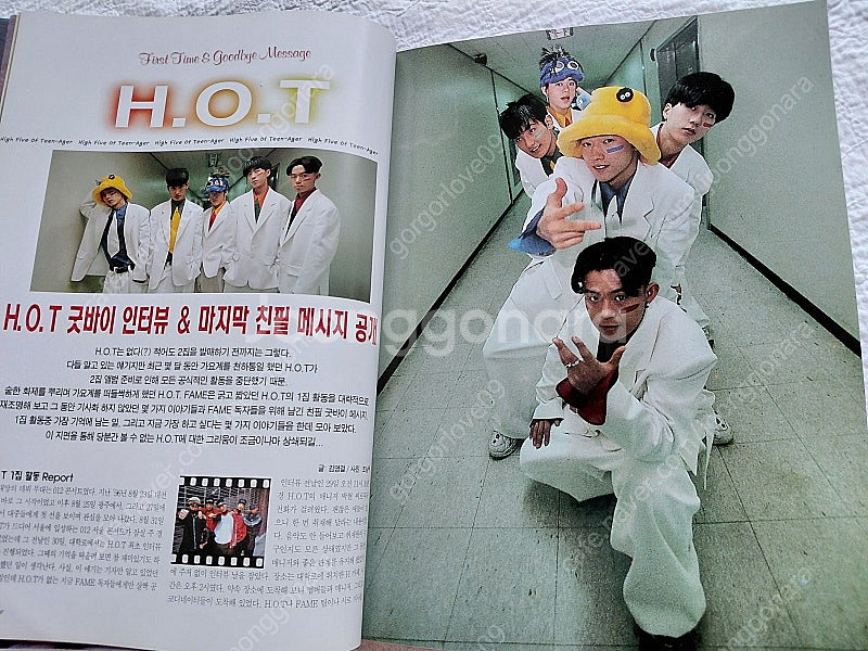 1997년3월,FAME,N,EX.T 신해철,H.O.T....--8