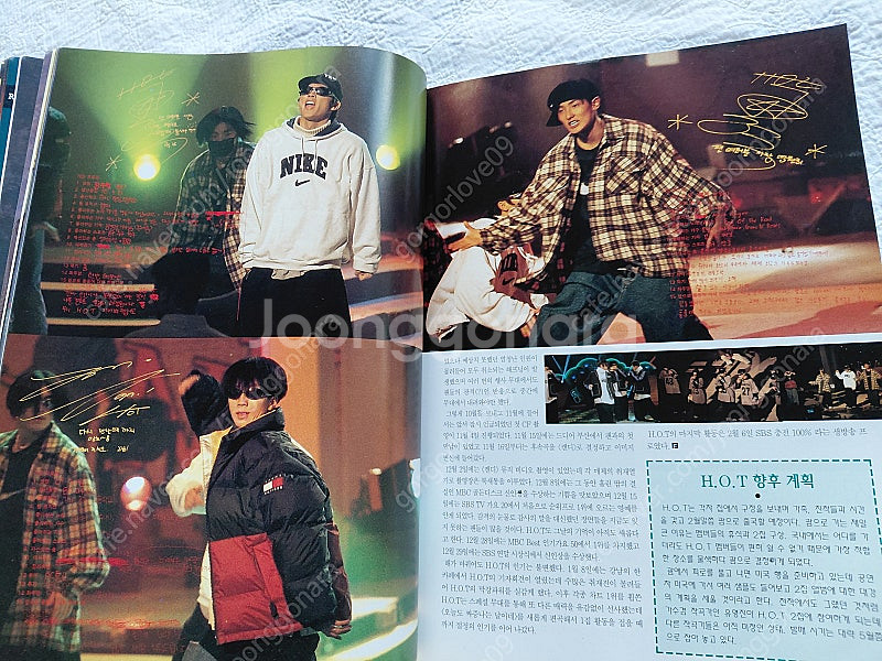 1997년3월,FAME,N,EX.T 신해철,H.O.T....--9