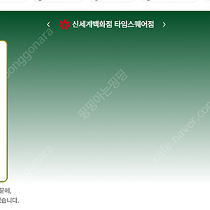 7월 2일 롤렉스매장 전체 입고정보 - 몇몇 매장에서 SS급 시계들