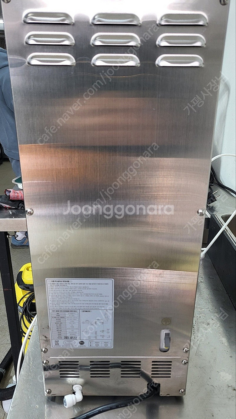 20만)콘체 ns-4000 2구 냉온수기 카페용 (22...--3