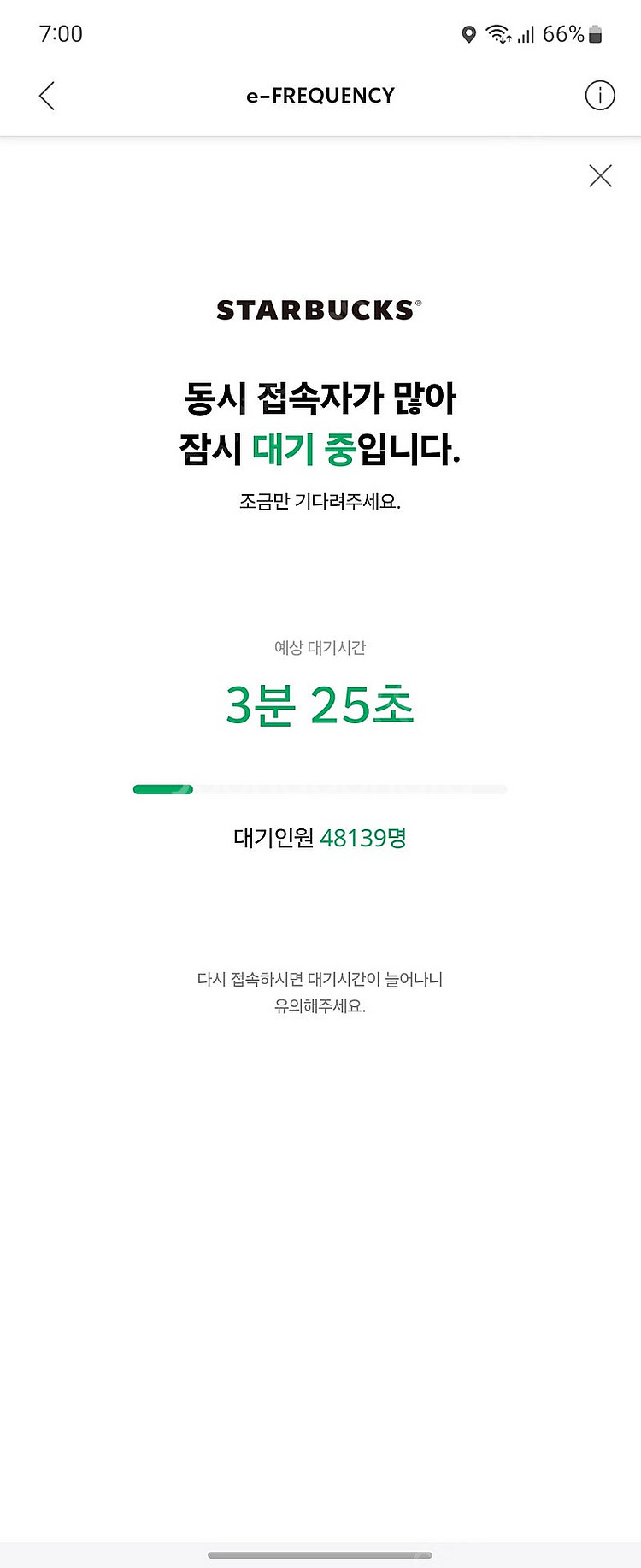 네이버페이 5000원 쿠폰 구합니다--0