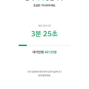 네이버페이 5000원 쿠폰 구합니다