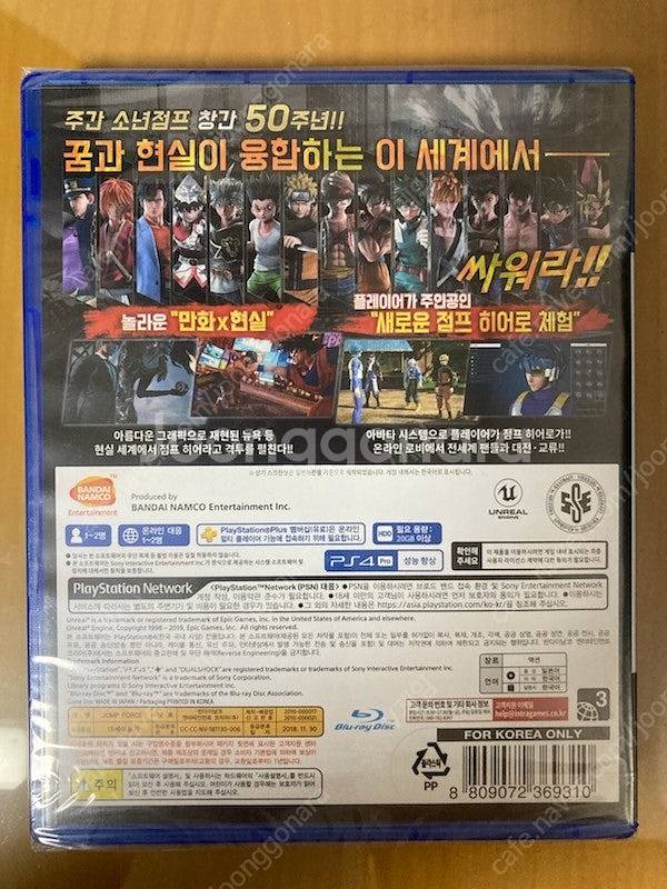 ps4 점프 포스 정발 미개봉 새제품--1