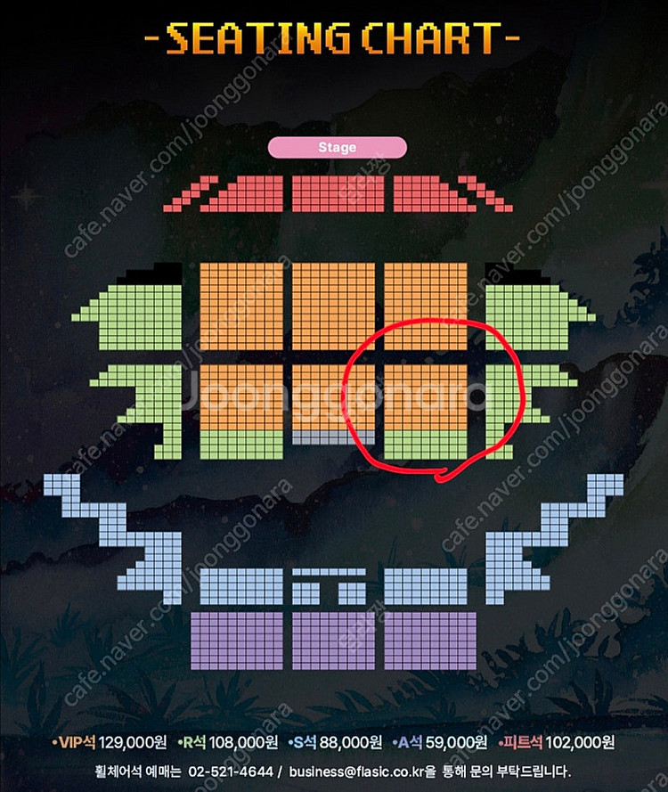 디지몬 심포니 앵콜 공연 vip석--0