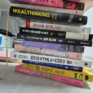각종 책팝니다