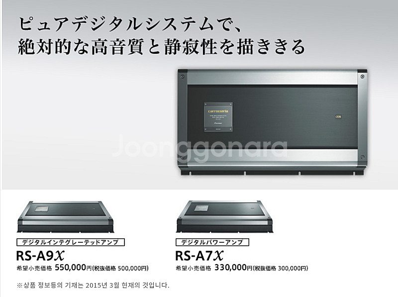 파이오니아 ODR3 (A9X , A7X , ODR2 데...--0