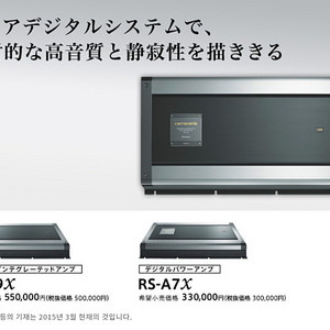 파이오니아 ODR3 (A9X , A7X , ODR2 데크)