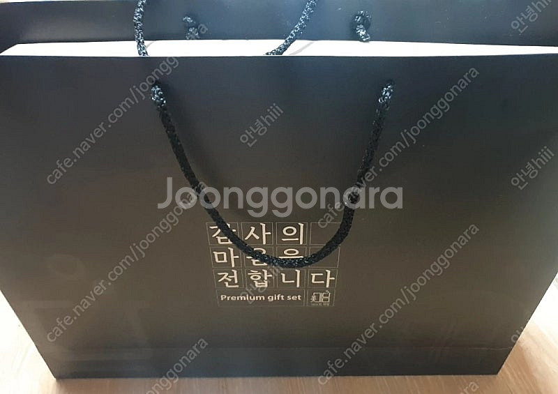 미담소금선물세트 추석설명절선물세트--3