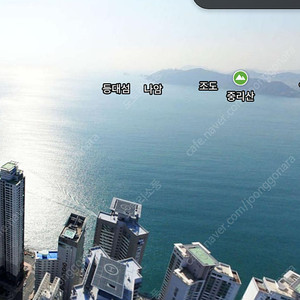 한화리조트 해운대 로얄(오션뷰) 8/12, 8/13일 2박3일