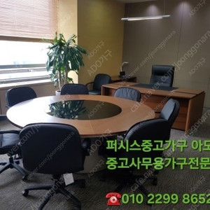 퍼시스 _ 시디즈 중고가구전문 .책상.의자.파티션.회의테이블.중역가구 다양