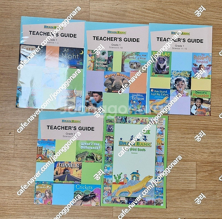 브레인 뱅크] Brain Bank Grade 1 Son...--4