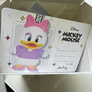 팝마트 인형키링 데이지