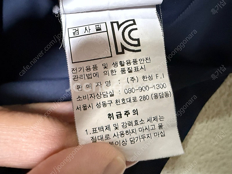 캘러웨이 여름용 반팔 골프 티셔츠 남성용 105사이즈 ...--6