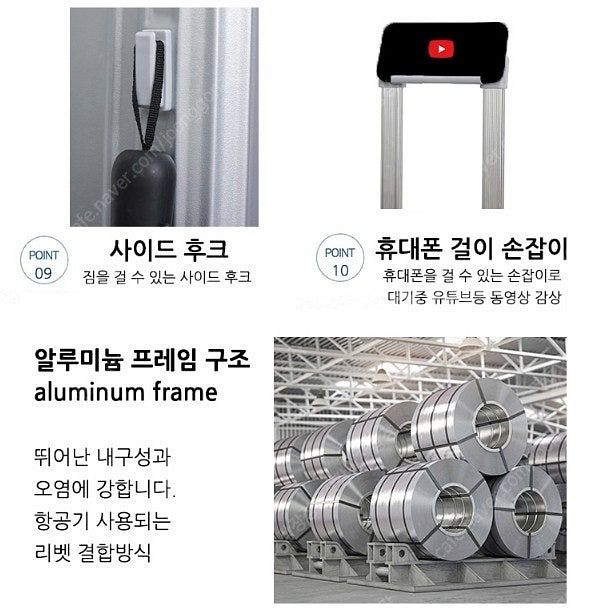 고급형 에스쿠다마 아다머 기내용캐리어 화물용캐리어 여행...--7