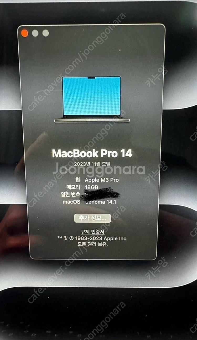 맥북 프로 m3pro 메모리18g--4