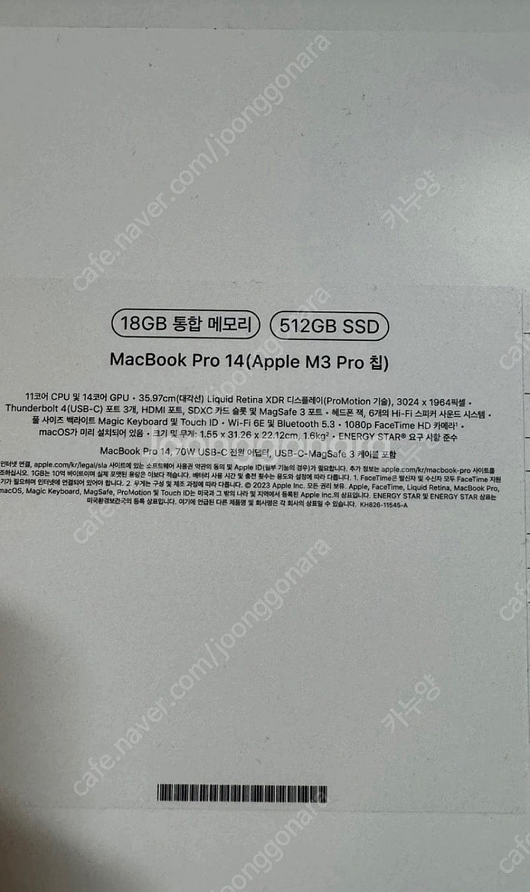맥북 프로 m3pro 메모리18g--8