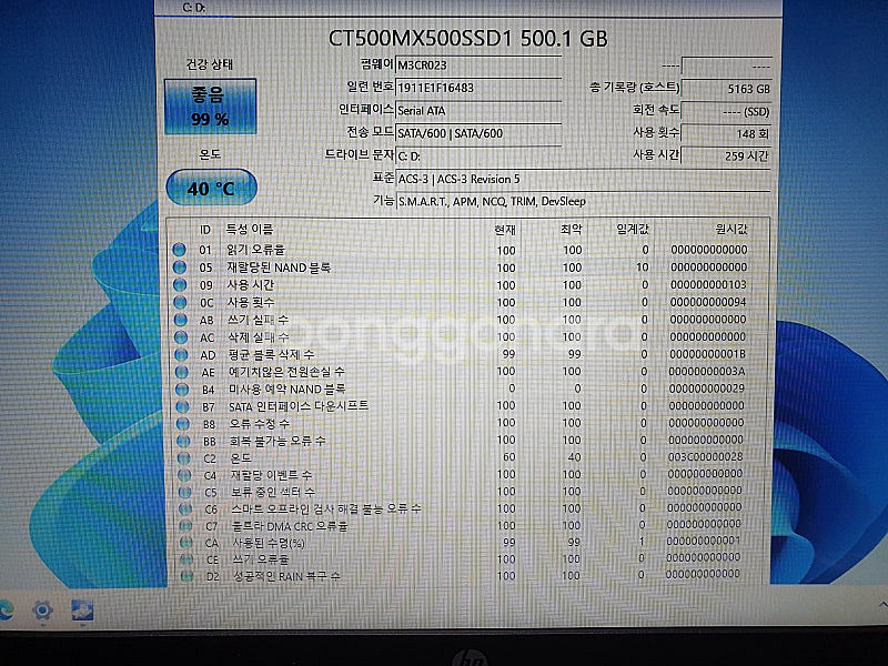 HP노트북 15.6인치 i5-7200U 택포 18만 팝...--9