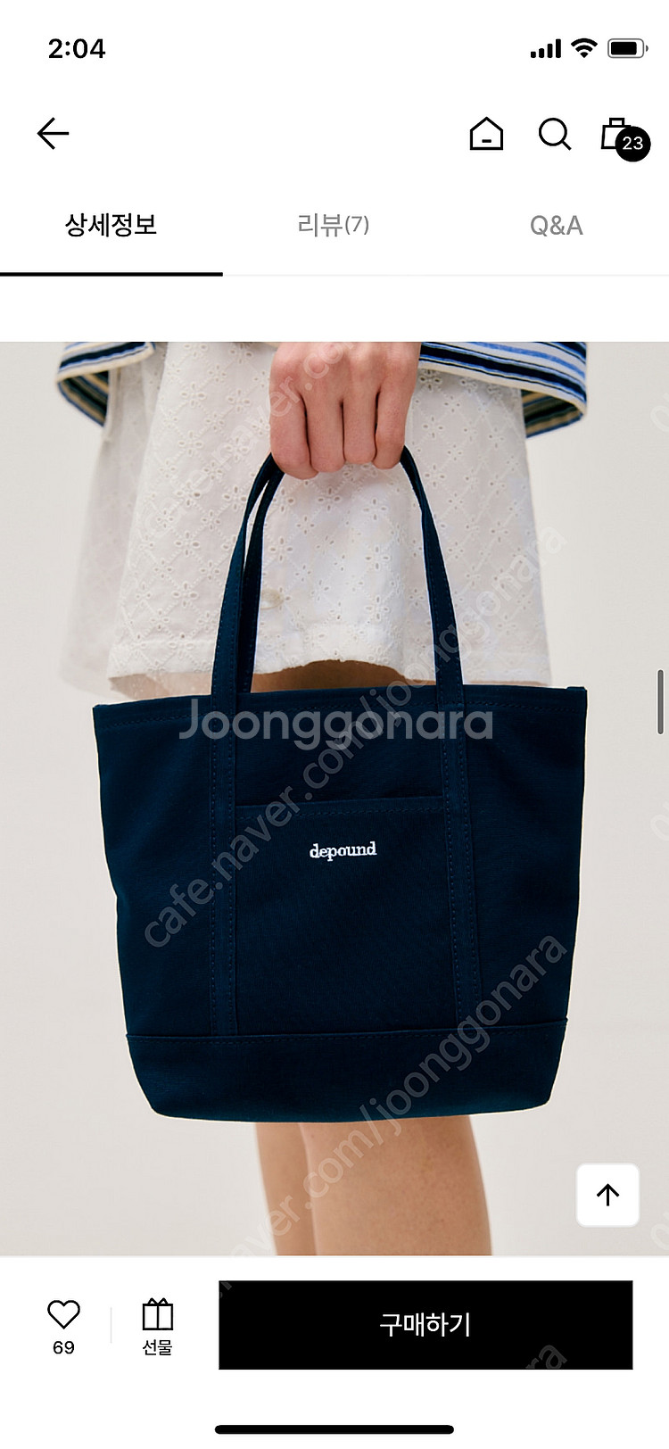 드파운드 에코백 택달림--0
