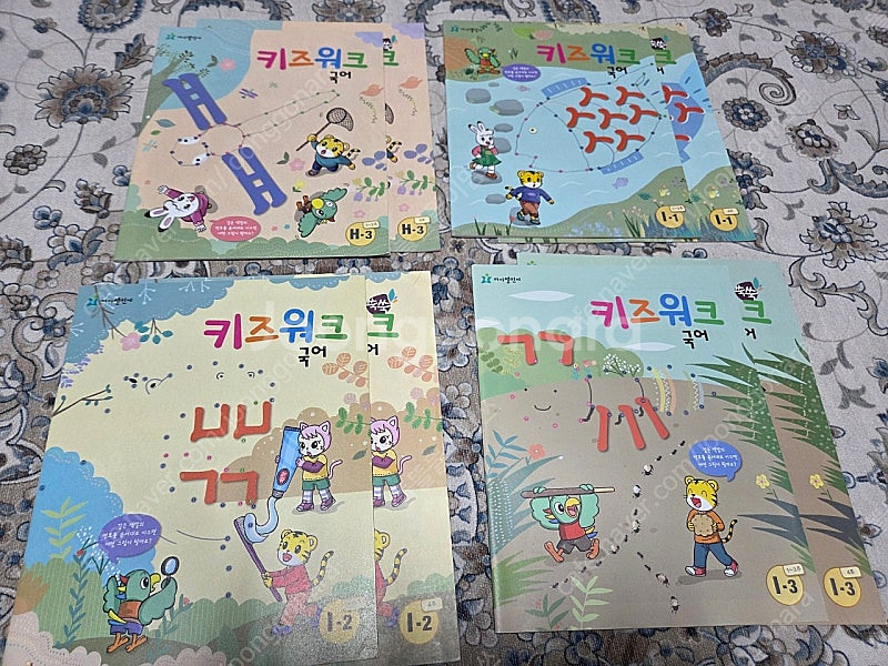 아이챌린지 호비랑나랑5단계--1