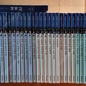 한얼교육 지혜샘 만화 세계사 40권과 다시보는 세계사8권