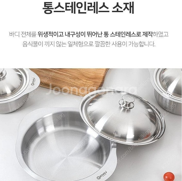제너 돔 풀스텐 5종 인덕션 가스렌지 모두가능 양수 전...--6