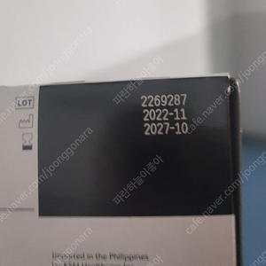 BD Ultra fine 6mm 1mL 400개 택포 2만원