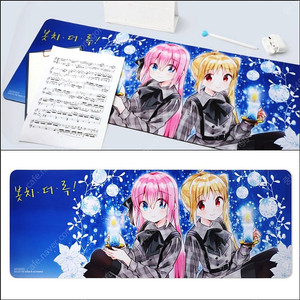 봇치 특전 장패드 봇치더록 봇치더락 한정판 특별판