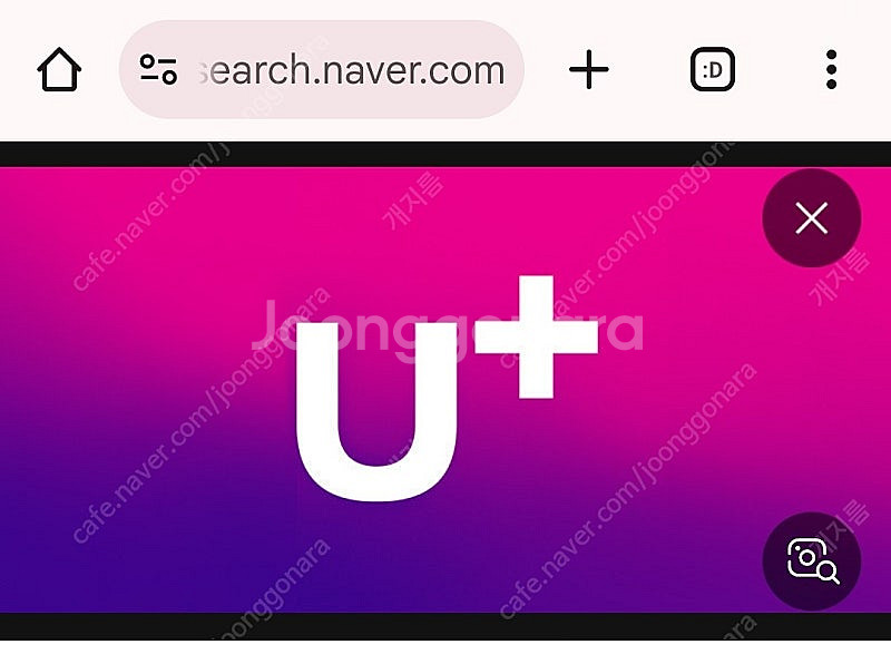 LG 유플러스 2기가 판매합니다. (--0