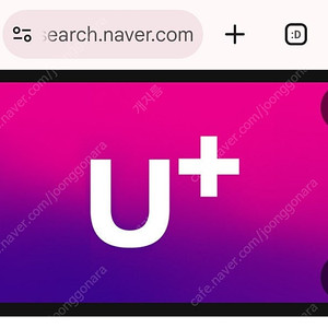 LG 유플러스 2기가 판매합니다. (