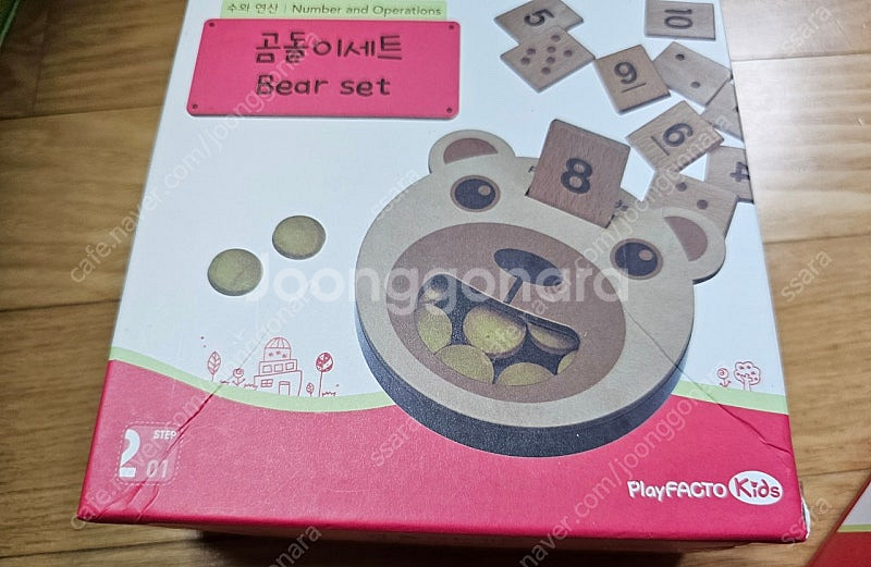 플레이팩토 키즈 스텝2 워크북+교구+수학동화 playf...--6