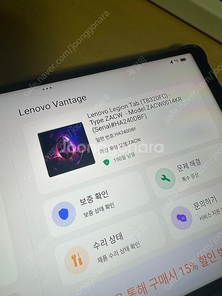 레노버 y700 2세대 정발--3