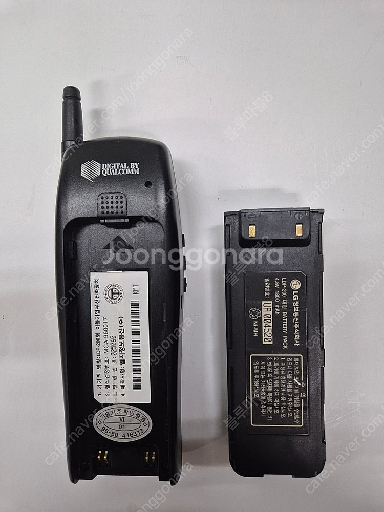 옛날 휴대폰 수집용 부품용 LDP-200형택포15000--1