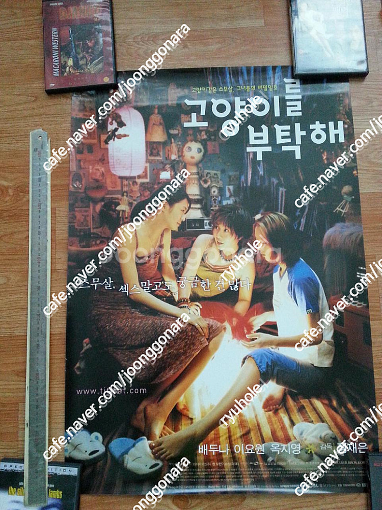 판매]비디오테입-찰튼헤스튼의 혹성탈출1,2외 사우라의탱...--9